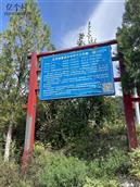 山西省,长治市,壶关县,树掌镇,南坡脑村