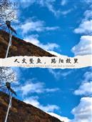 湖南省,衡阳市,祁东县,步云桥镇,鳌鱼村