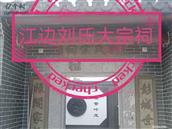 广东省,河源市,龙川县,老隆镇,江边村