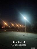 河北省,邢台市,南宫市,大屯乡,大屯村