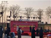 河北省,石家庄市,赞皇县,赞皇镇,北沟村