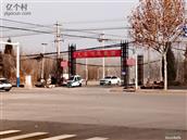 河北省,邢台市,南宫市,大屯乡,大屯村