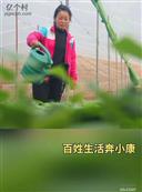 河北省,沧州市,献县,韩村镇,刘官庄村