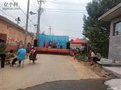 山东省,青岛市,平度市,麻兰镇,泉崖村