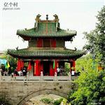 河北省,邯郸市,武安市,石洞乡,南河底村