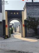 山西省,晋中市,和顺县,松烟镇,东坡村