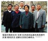 四川省,阿坝州,茂县,石大关乡,巴珠村