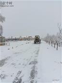 山东省,威海市,荣成市,荫子镇,后荫子夼村