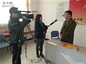 山东省,青岛市,平度市,同和街道,姜家沙戈庄村