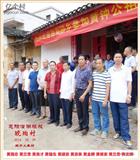 广东省,河源市,龙川县,麻布岗镇,向前村