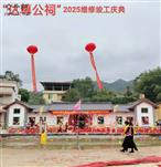 广东省,河源市,龙川县,麻布岗镇,向前村