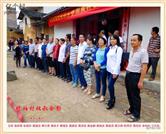 广东省,河源市,龙川县,麻布岗镇,向前村