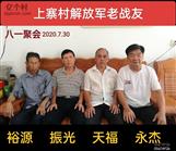 广东省,河源市,龙川县,麻布岗镇,向前村