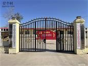 河北省,邢台市,柏乡县,柏乡镇,小南阳村