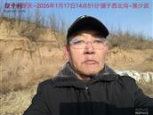 辽宁省,朝阳市,龙城区,半拉山街道,半拉山村