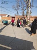 山东省,烟台市,莱州市,平里店镇,大沟崖村