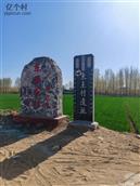 河南省,新乡市,延津县,榆林乡,东娄庄村