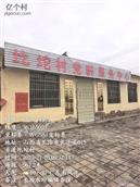 山西省,长治市,长子县,常张乡,圪坨村