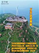 河南省,洛阳市,洛龙区,李村镇,苇园村