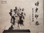 内蒙古,通辽市,科尔沁左翼后旗,海鲁吐镇,图古日格嘎查