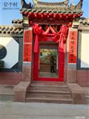 山东省,烟台市,莱州市,平里店镇,淳于村