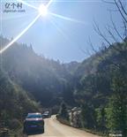 云南省,曲靖市,富源县,富村镇,砂厂村