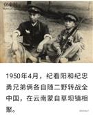 河南省,安阳市,林州市,横水镇,东赵村