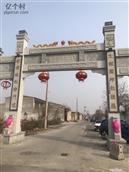 河北省,邯郸市,永年区,大北汪镇,徐北汪村
