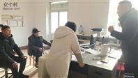 山东省,威海市,荣成市,人和镇,秦家竹村