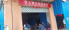 广西,贺州市,八步区,贺街镇,龙马村