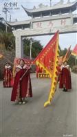广西,贺州市,八步区,贺街镇,龙马村