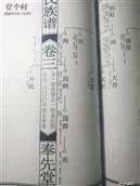 山东省,烟台市,莱州市,平里店镇,平里店村