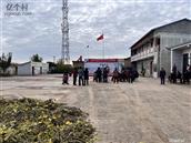 陕西省,延安市,富县,交道镇,鲁家庄村