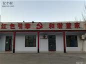 山东省,东营市,利津县,北宋镇,董家村