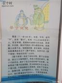 山东省,烟台市,莱州市,平里店镇,平里店村