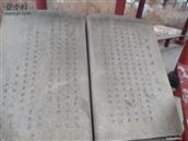 山东省,烟台市,莱州市,平里店镇,平里店村
