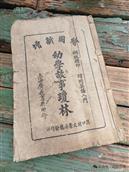 山东省,烟台市,莱州市,平里店镇,婴里村