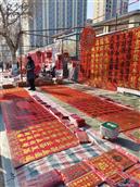 河北省,石家庄市,赞皇县,赞皇镇,北沟村