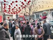 河北省,石家庄市,赞皇县,赞皇镇,北沟村