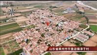 山东省,烟台市,莱州市,平里店镇,淳于村