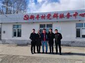 内蒙古,呼伦贝尔市,鄂伦春旗,乌鲁布铁镇,新丰村