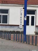 山东省,烟台市,莱州市,平里店镇,郭于村