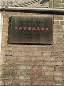 山东省,烟台市,莱州市,平里店镇,郭于村