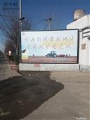 陕西省,渭南市,合阳县,和家庄镇,和家庄村