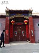 河南省,郑州市,荥阳市,高村乡,马沟村