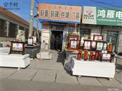 山东省,烟台市,莱州市,平里店镇,平里店村