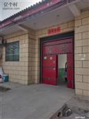 陕西省,渭南市,合阳县,路井镇,崔李杨村