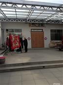 陕西省,渭南市,合阳县,路井镇,崔李杨村