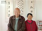 西留村 