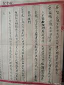 山东省,烟台市,莱州市,朱桥镇,后郝家村